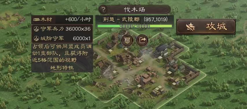 三国志战略版金币如何分配 三国志战略版金币如何分配