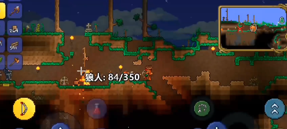 泰拉瑞亚如何快速刷狼人