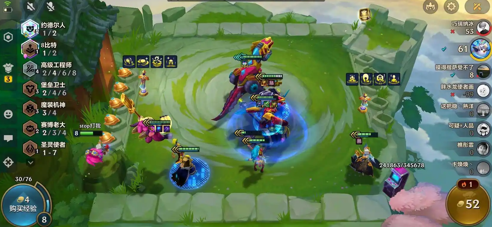 金铲铲之战s7有什么阵容好上分