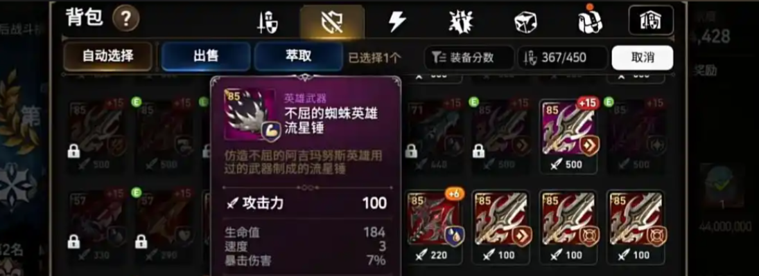 第七史诗前期挂机哪个图 第七史诗前期挂机哪个图