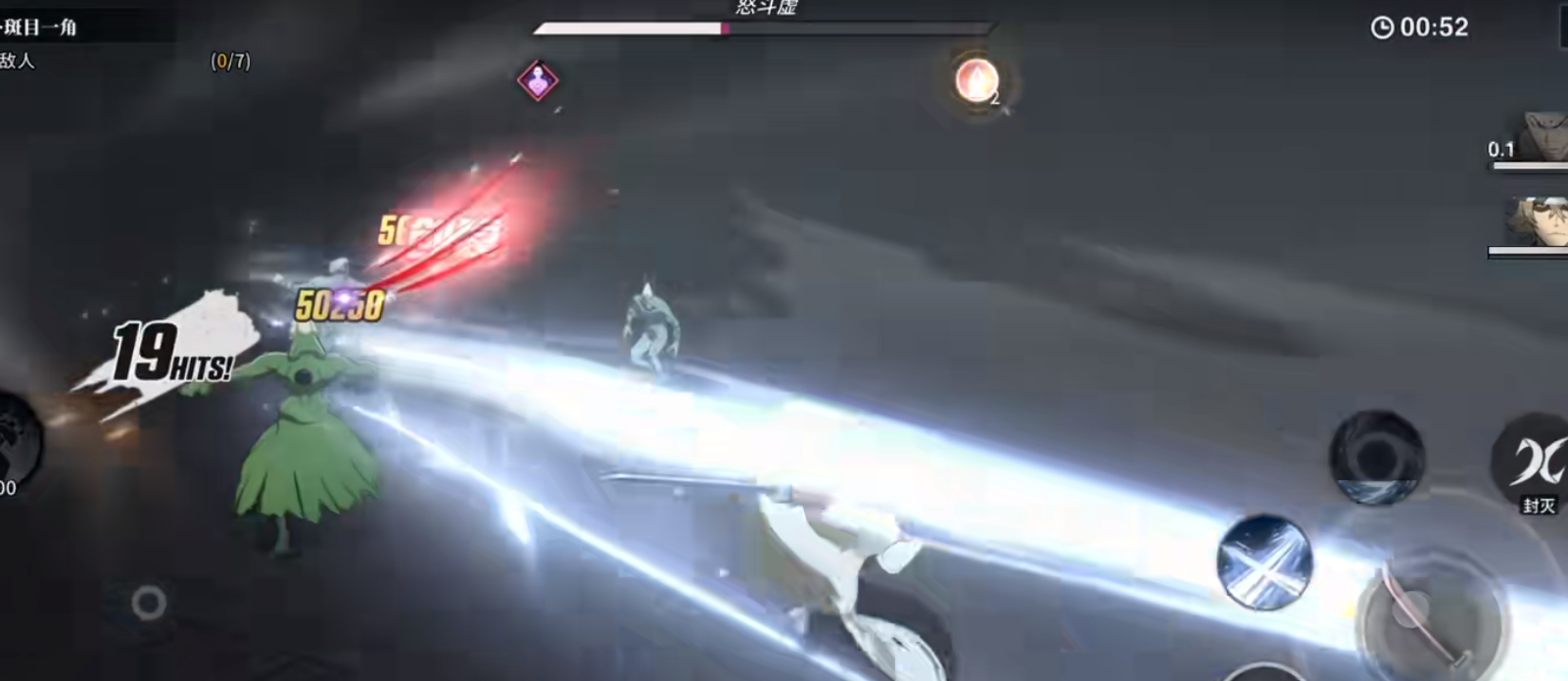 境界刀鸣斑目一角如何操作