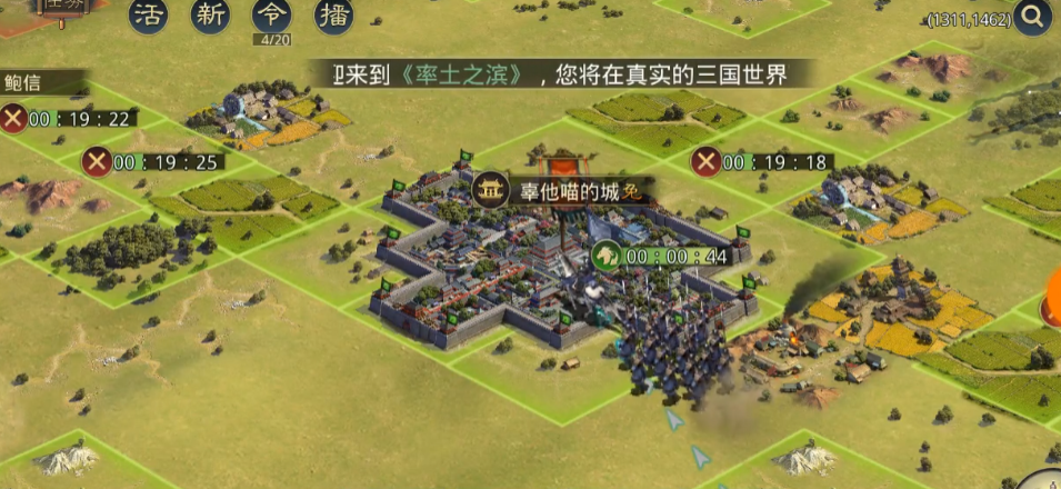 率土之滨怎么起中转 率土之滨怎么起中转