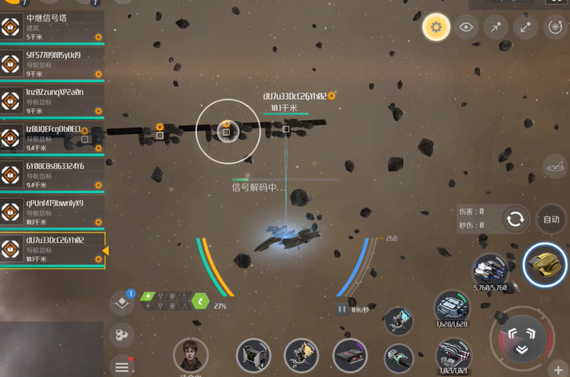 第二银河伪造者任务怎么完成