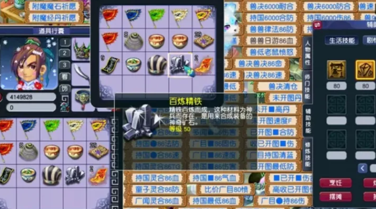 梦幻西游39级用什么暗器