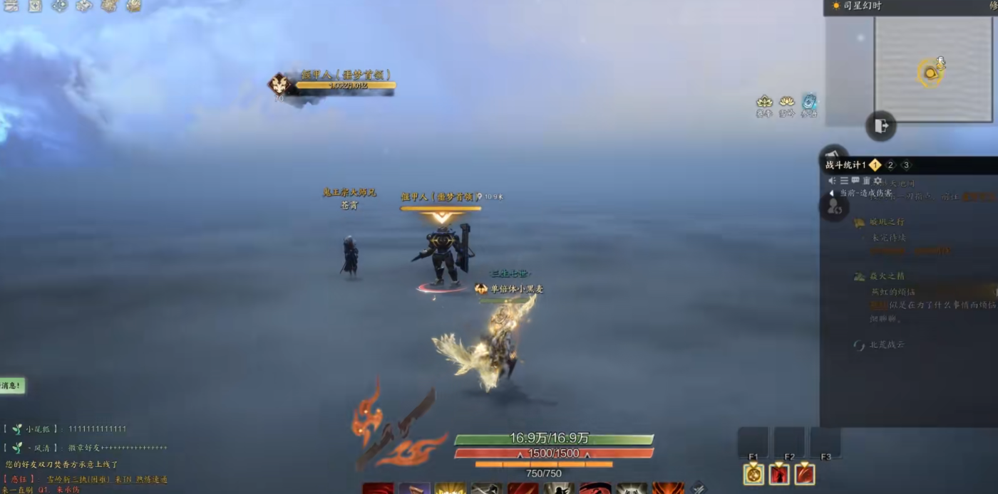 诛仙世界煞鬼王怎么玩