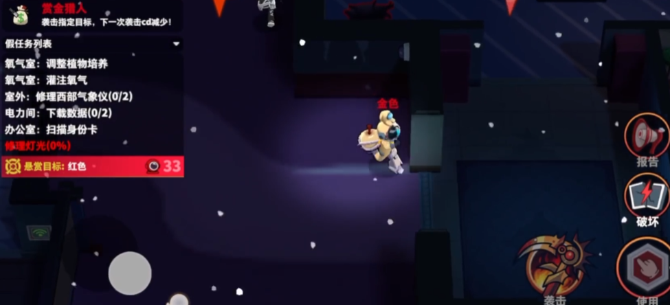 太空行动新手怎么玩的 太空行动新手怎么玩的