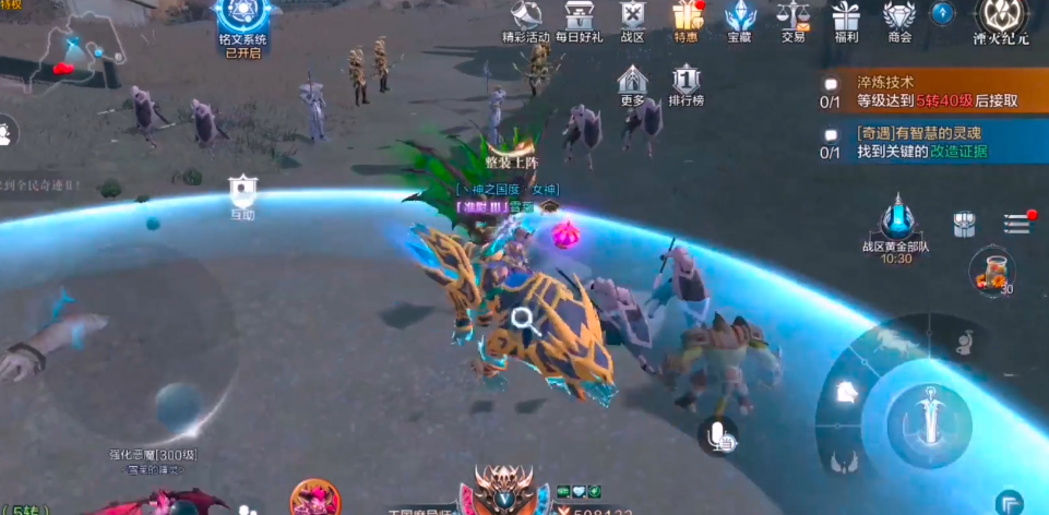 全民奇迹2有智慧的灵魂在哪