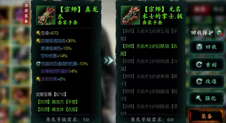 影之刃三中觉醒奥义如何开启