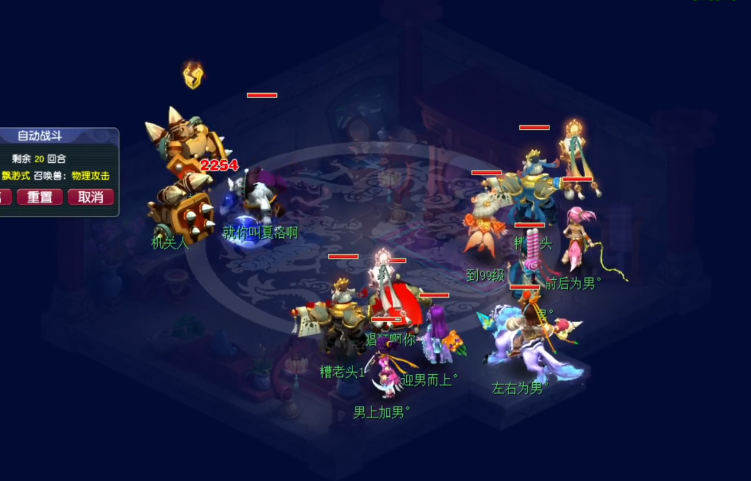 梦幻西游怎么刷敌对帮贡多