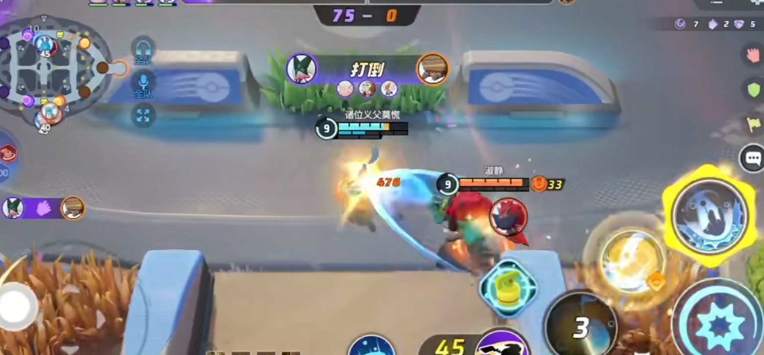 宝可梦大集结玛力露丽有哪些技能 宝可梦大集结玛力露丽有哪些技能