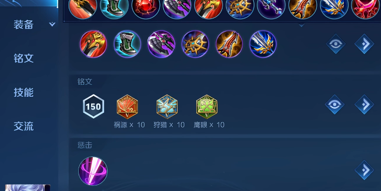 王者荣耀万爆凯皇的出装是什么