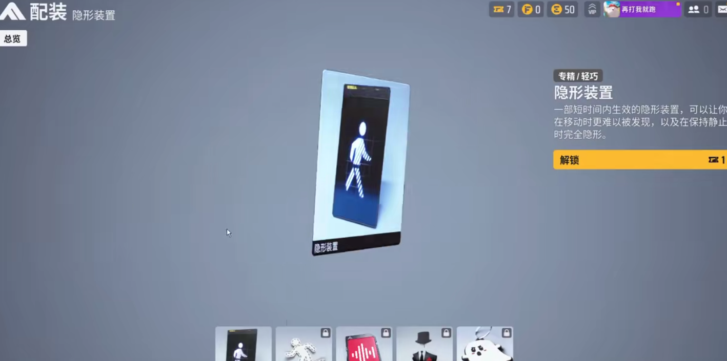 终极角逐中型角色近战有什么