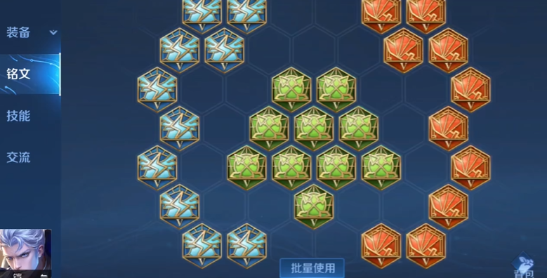 王者荣耀万爆凯皇的出装是什么