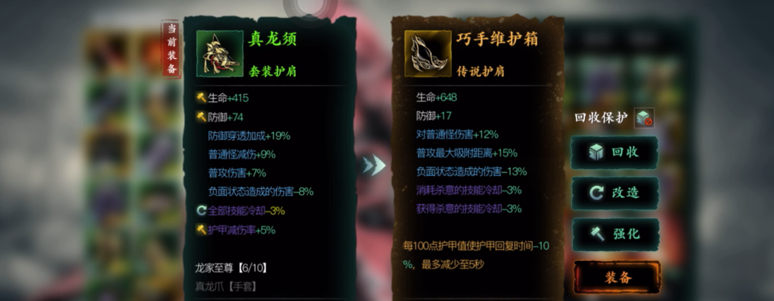 影之刃3唐门套装怎么触发