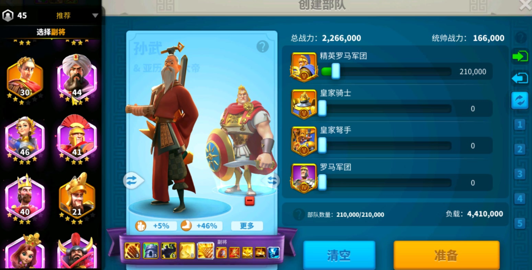 万国觉醒怎么开启副将 万国觉醒怎么开启副将