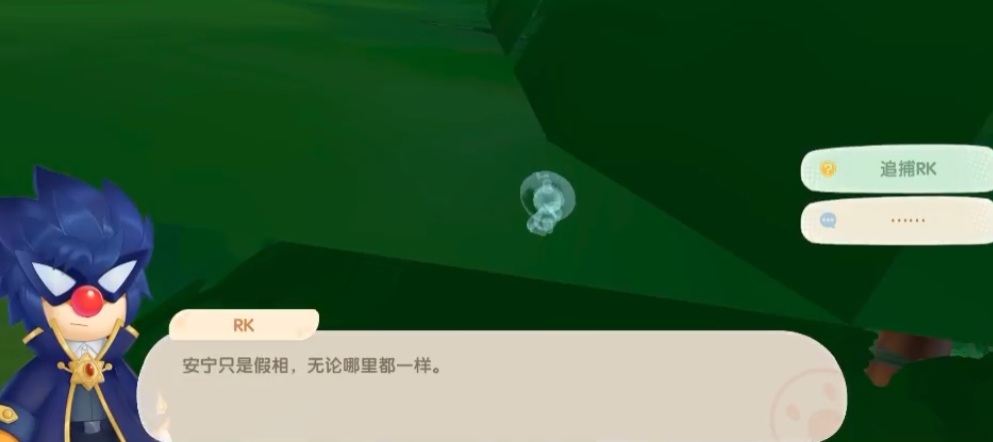 摩尔庄园手游追捕pk怎么过 摩尔庄园手游追捕pk怎么过