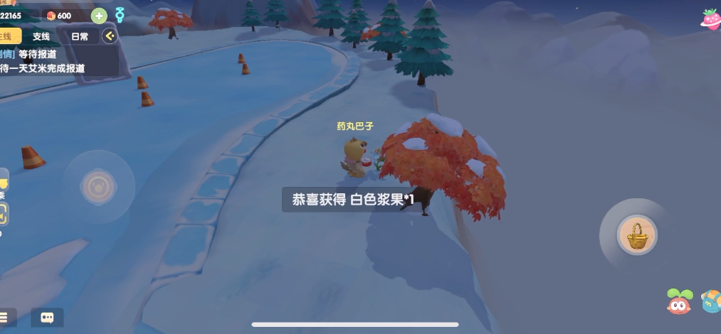 摩尔庄园浆果怎么触发雨