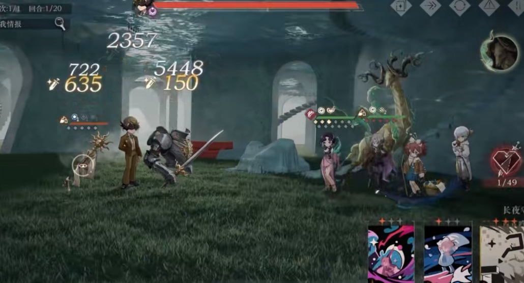 重返未来1999玛丽安娜技能有什么 重返未来1999玛丽安娜技能有什么