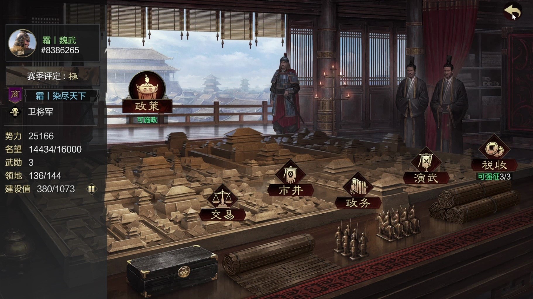 率土之滨怎么快速获取大量铜币 率土之滨怎么快速获取大量铜币