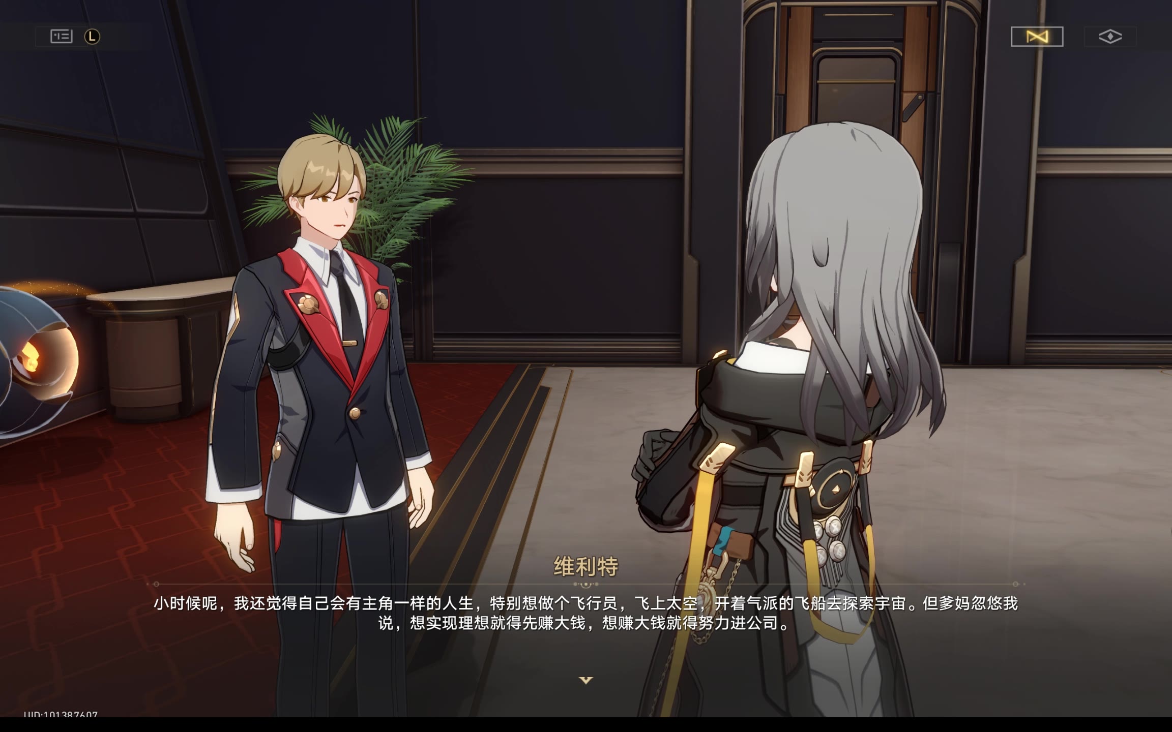 崩坏星穹铁道开局怎么快速推图 崩坏星穹铁道开局怎么快速推图