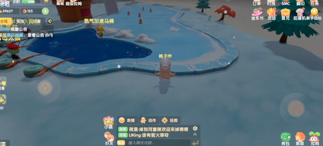 摩尔庄园农场里的鱼怎么抓 摩尔庄园农场里的鱼怎么抓