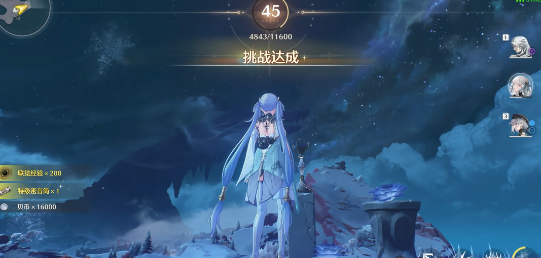 鸣潮浅滩群岛之间在哪里