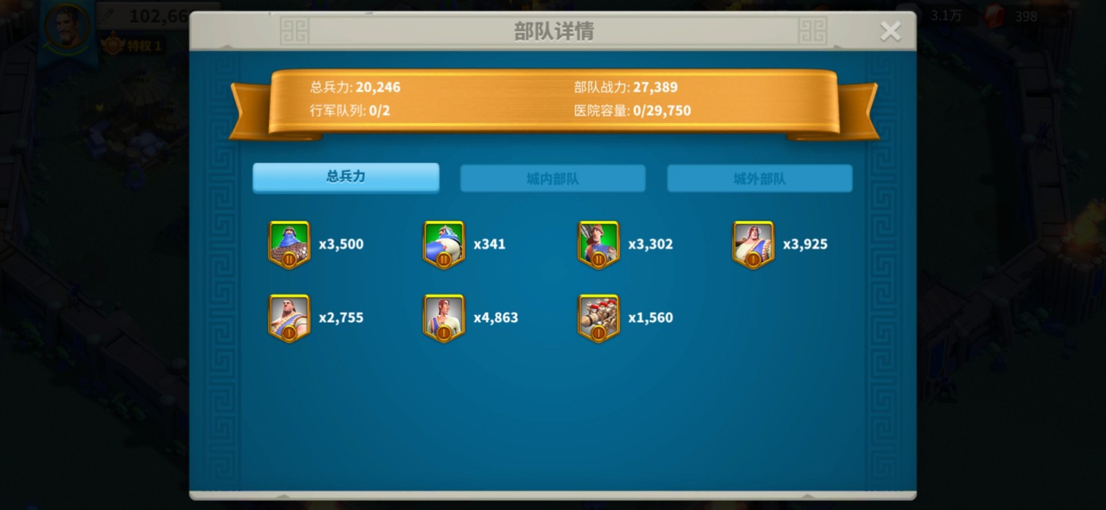 万国觉醒新手怎么涨战斗力