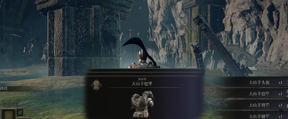 艾尔登法环毕业套装是什么