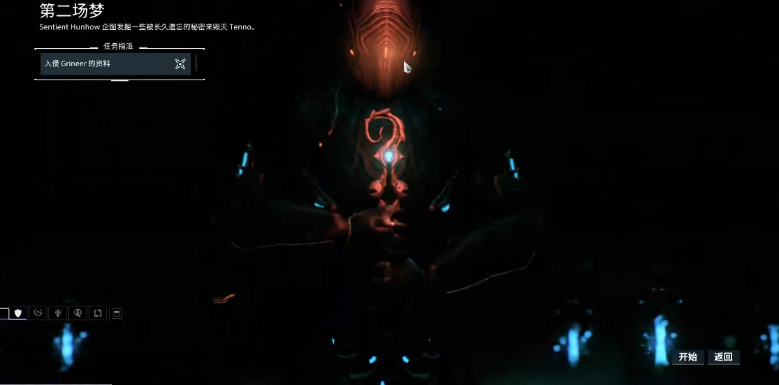 星际战甲小鸭子赏金任务怎么完成 星际战甲小鸭子赏金任务怎么完成