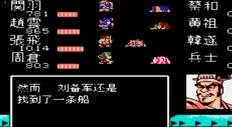 吞食天地二打完袁术怎么找船