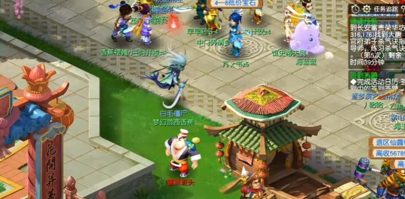 梦幻西游结拜准备什么