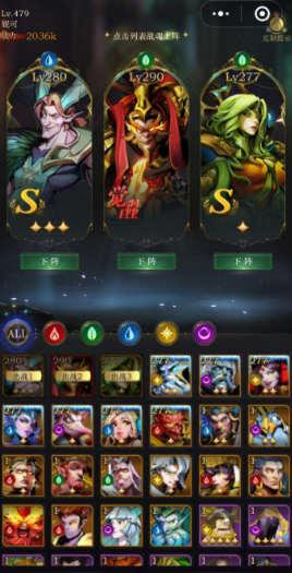 勇士与旅途旅团首领用什么阵容打 勇士与旅途旅团首领用什么阵容打