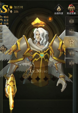 勇士与旅途须佐可以用什么替代