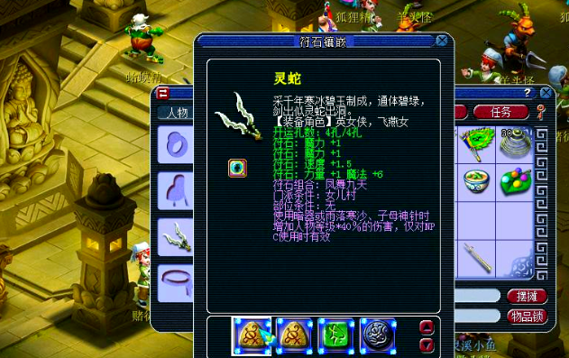 梦幻西游39级用什么暗器