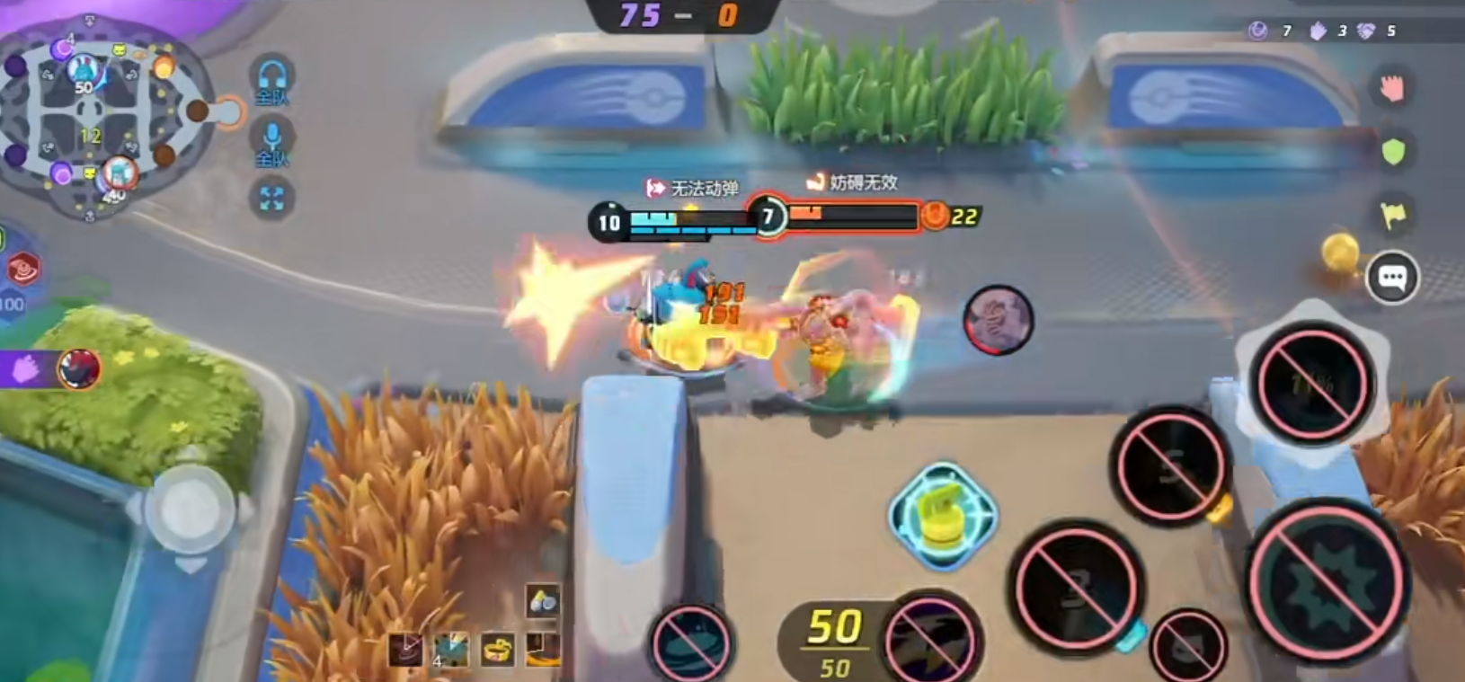 宝可梦大集结玛力露丽有哪些技能 宝可梦大集结玛力露丽有哪些技能