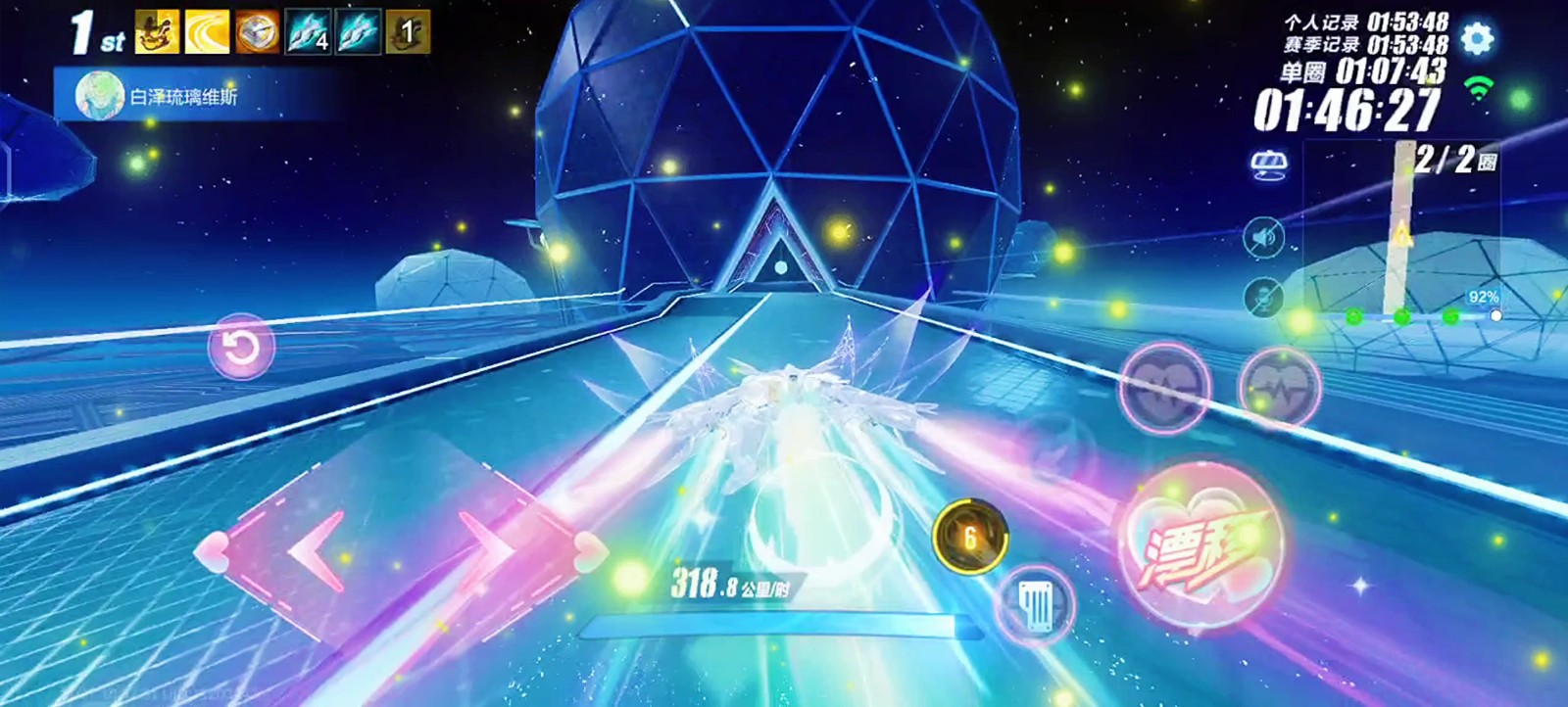 QQ飞车手游序列中枢怎么跑