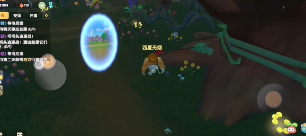 摩尔庄园荆棘丛林怎么采摘