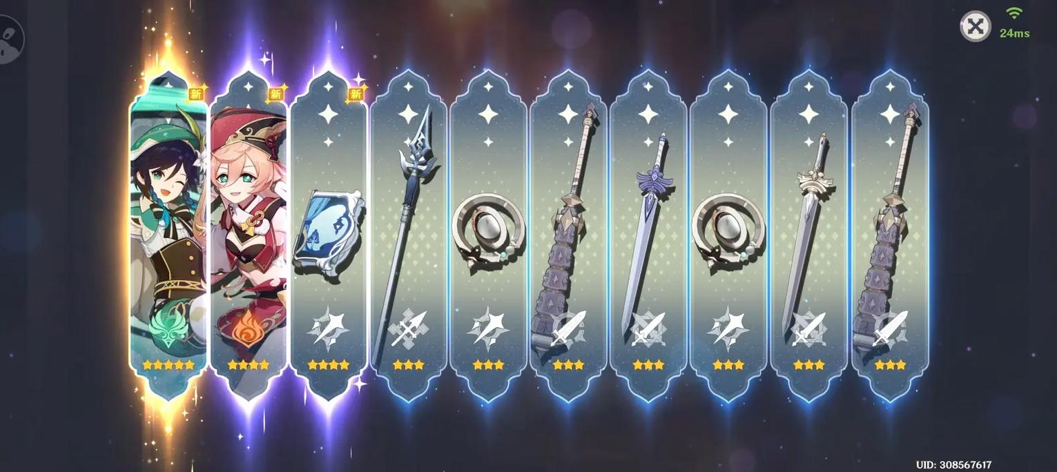 原神新版温迪怎么配队 原神新版温迪怎么配队