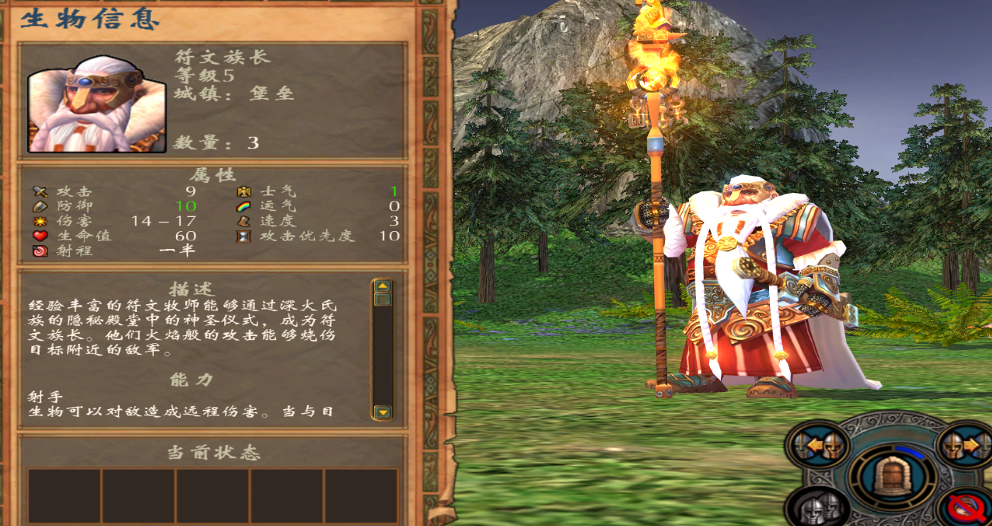 英雄无敌5堡垒兵种推荐什么