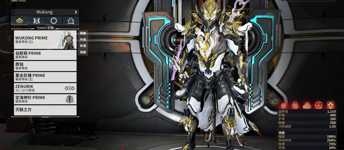 星际战甲最厉害的圣装是什么