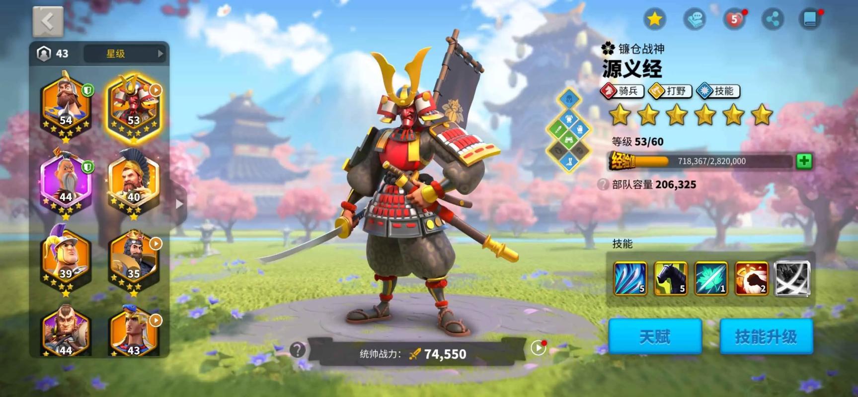 万国觉醒如何出传奇武将 万国觉醒如何出传奇武将