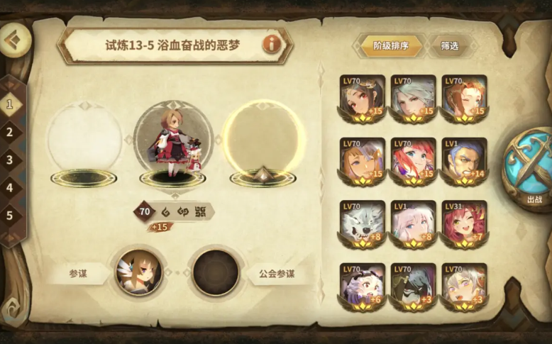 万象物语技能书打折后多少蓝碎 万象物语技能书打折后多少蓝碎