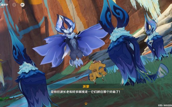 原神暝视龙怎么打 原神暝视龙怎么打