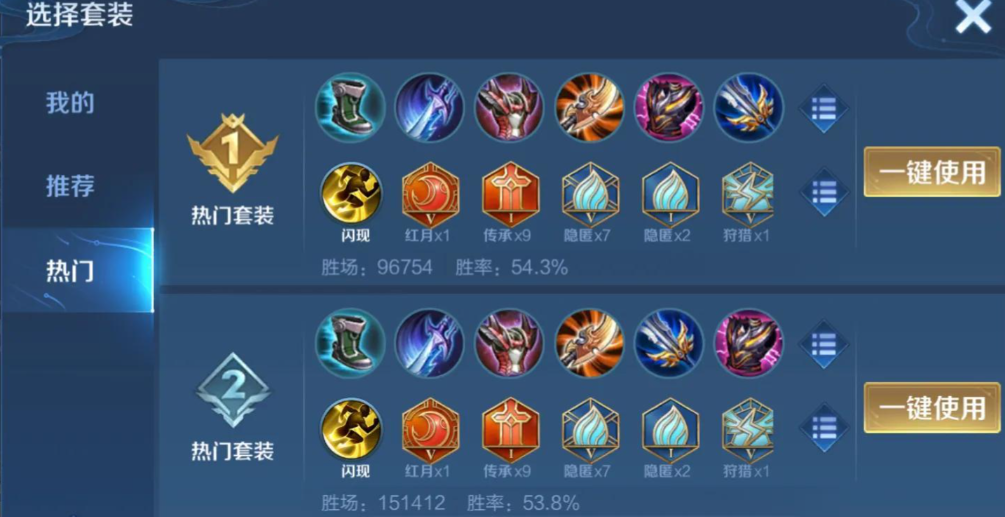 王者荣耀吕布新赛季如何出装 王者荣耀吕布新赛季如何出装