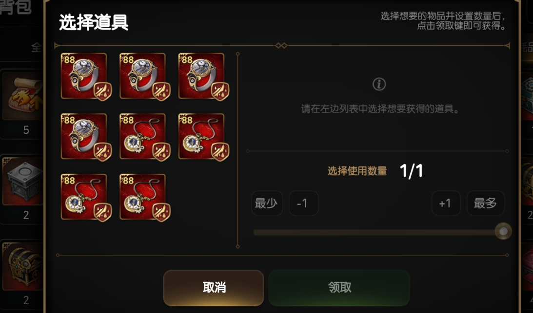 第七史诗开局选什么5星武器