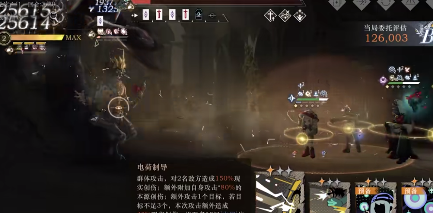 重返未来1999卡戎如何操作