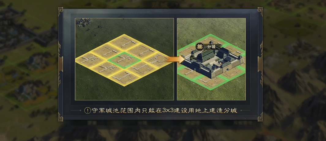 率土之滨铁矿怎么大量生产 率土之滨铁矿怎么大量生产