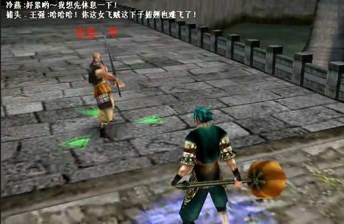 流星蝴蝶剑什么武器好