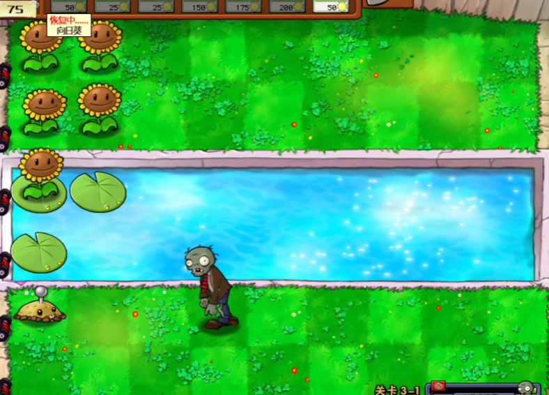 植物大战僵尸池塘怎么过