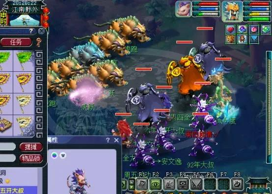 梦幻西游69宠物环都需要什么